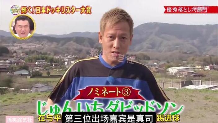 一场整人盛宴!《整人大赏》2022年冬季3小时s不容错过-乃木坂工事中