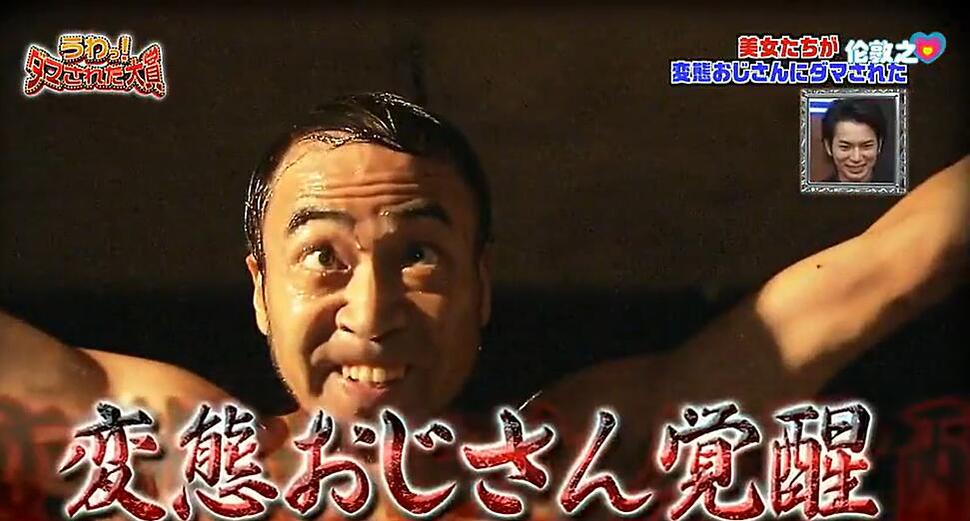 诙谐幽默:谐星搭档挑战挑战自我,争做《整人大赏》2010的王者-乃木坂工事中