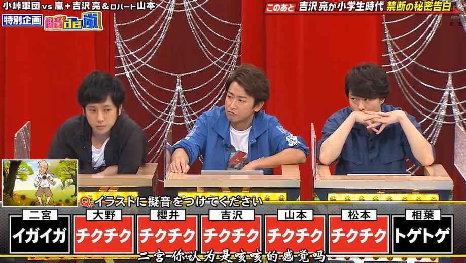 日本经典整人节目大公开,看完笑翻天-乃木坂工事中