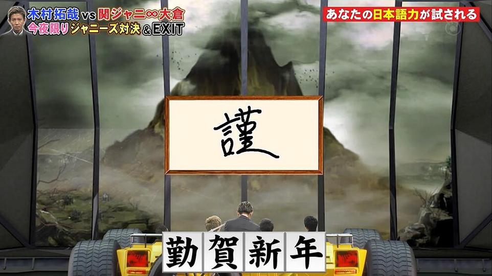 超全日本综艺集合-用这个app可以看日本综艺真的很方便