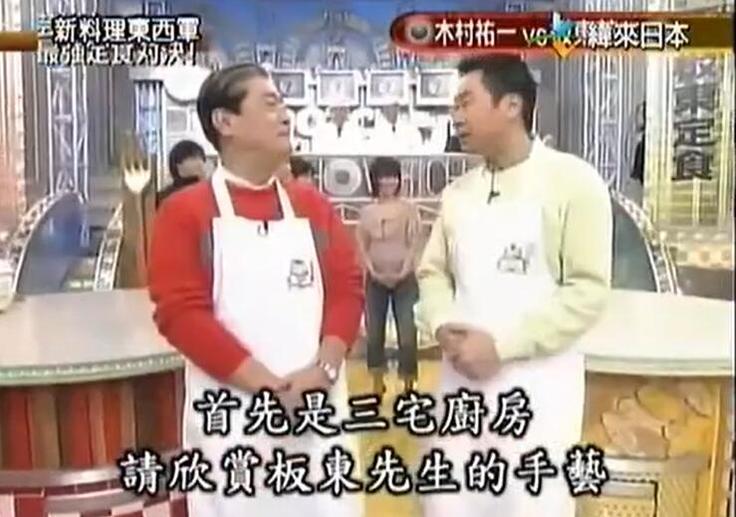 来一场厨艺搏杀！七位客人决定胜负，看看《东西料理军》咖喱谁厉害