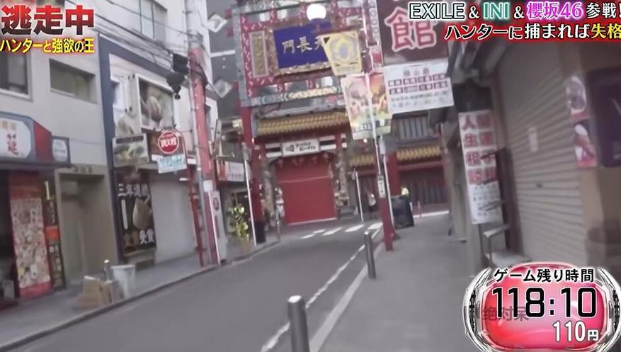 全员逃走中日版：猎人与逃跑者的博弈