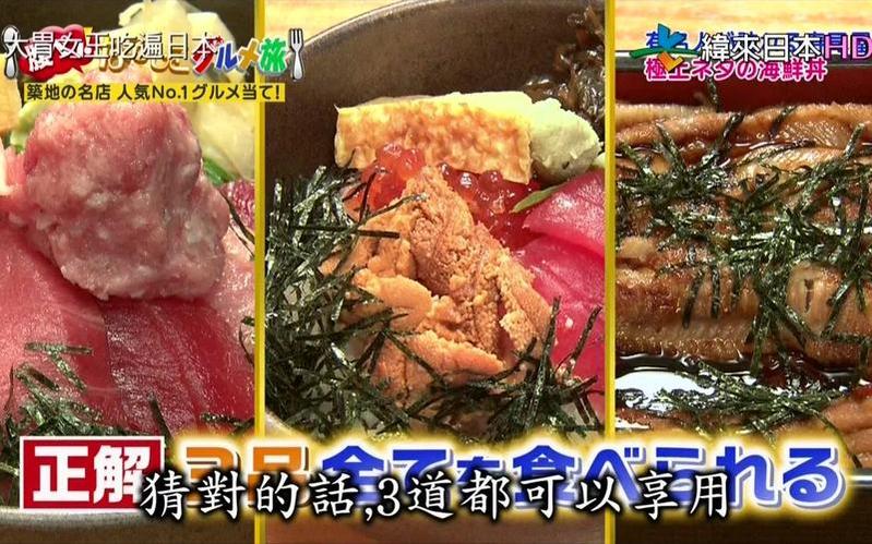 暴饮暴食大比拼：《大胃女王吃遍日本》2019让你乐翻天