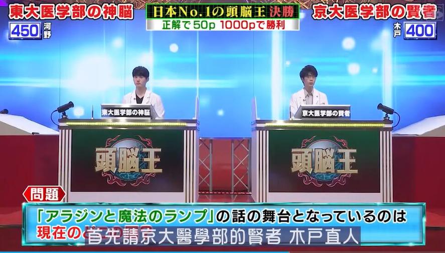 看不够的日本谈话类综艺节目：列表必备