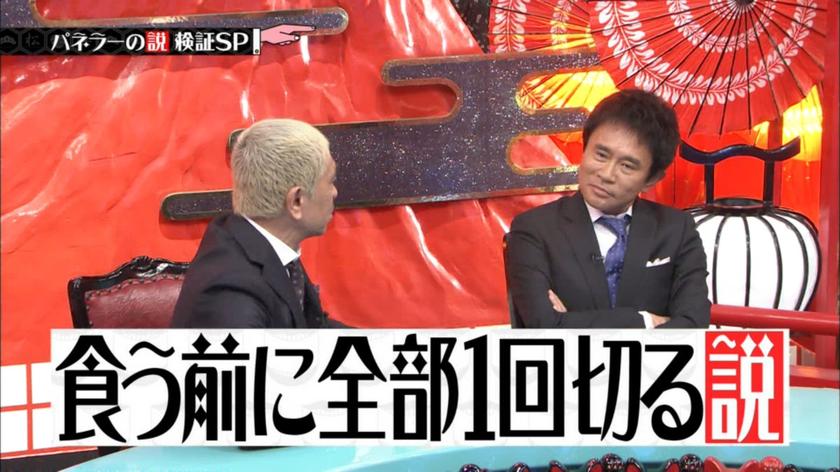 实用软件：哪个可以看日本综艺节目？