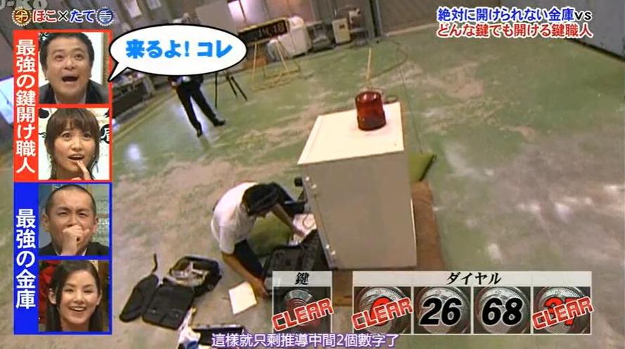 《矛盾大对决》资源曝光！两组选手究竟谁强谁弱？