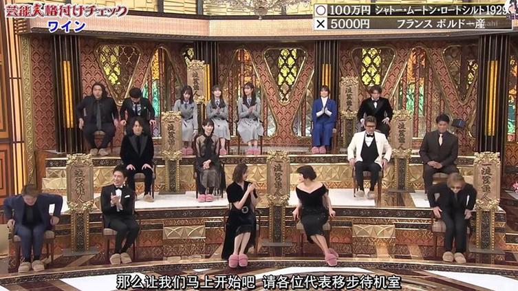 日本BT综艺节目推荐，让你与潮流接轨，紧跟日本娱乐潮流