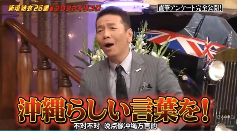 流行教父齐聚！《闲聊007》2013年最具收视人气的前五期节目